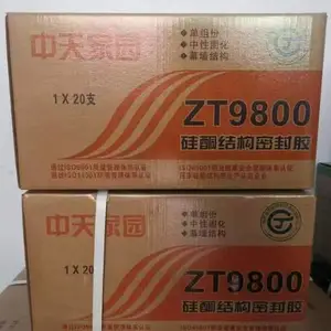 中天家园ZT9800硅酮结构胶590ml