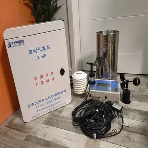 七要素气象站(温湿风速风向压雨能见度)九州晟欣 太阳能供电