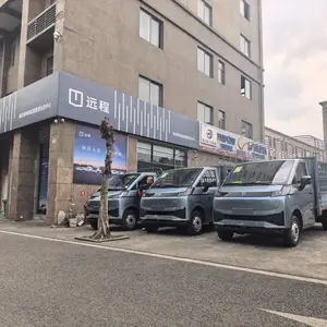 重庆买新能源货车认准吉利远程绿帆新能源智慧生态中心