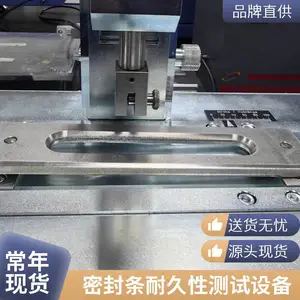 橡胶密封条耐磨测试仪 汽车植绒磨耗试验机 厂家德国玛格