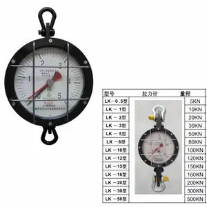 LK-5���λ������5�ֲ�����50KN������ǣ����������