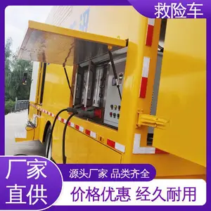 安装大流量水泵 城市排涝抢险消防车 可根据需求定制 国六