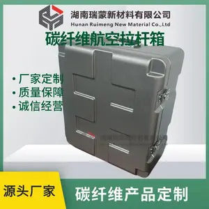 碳纤维航空拉杆箱超轻静音轮商务出行登机箱耐磨抗压旅行箱