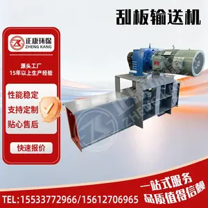 刮板输送机 矿用煤溜子 重型 FU 链式输送设备 厂家定制可定制