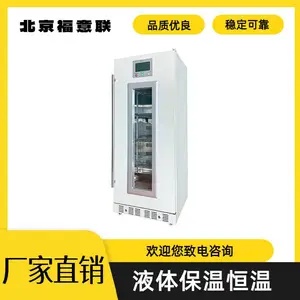 ˫��������|���е�����***��FYL-YS-278LV