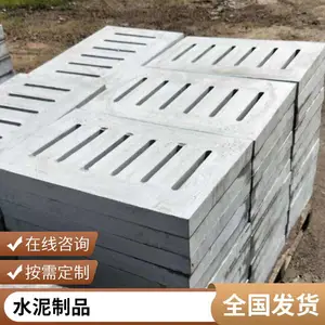 鑫天艺混凝土盖板 预制钢筋水泥排水沟 电缆沟雨水篦子 高强度