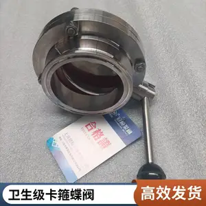 D81F-16P DN32�ڱھ����׹⿨��ʽ��װ���� �����������ྻҪ��