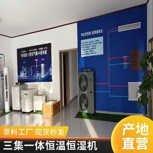 智能化游泳池工程 泳池恒温恒湿设备 一键式启动 节能降耗 温度均衡