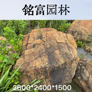 大块天然河石 园林造景河滩原石 校园村庄招牌刻字景观石