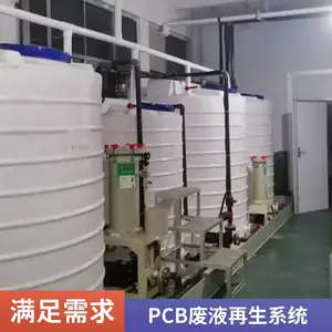 ����ĸҺ��Դ���豸 YZEP-SN30 ���������� �㶫��Ӧ