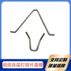 V 型锚固钉 不锈钢定制保温锚固钉 锅炉烟道保温层固定抓钉