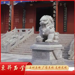 ����ʯ����ʨ�ڼ� ��ͳ��ʯʨ�� ������ܶ��Ƽӹ�