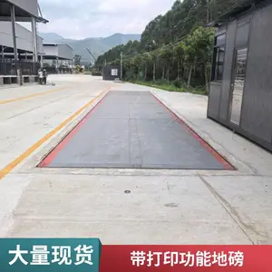深圳地磅 120吨 模拟式 带打印机 贸易结算