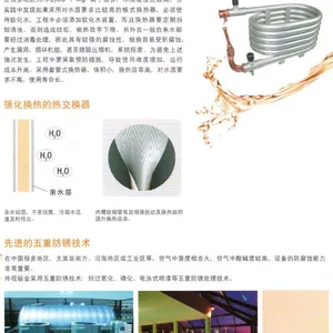 美的空气能热泵热水器RSJ-200MS-540V1商用5P酒店宿舍专用包安装