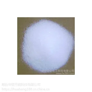 ˮ�Խ�����ʴ��DMTD-2NA 2,5-���ϻ������˫����