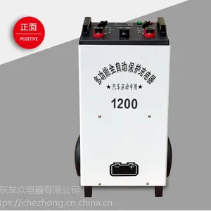 供应1200A汽车启动充电机