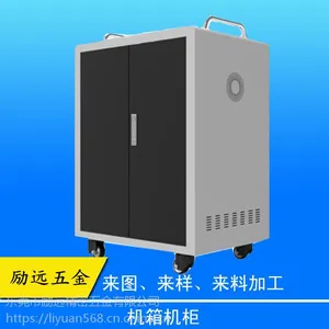 东莞机箱机柜加工|机械外壳加工-东莞大型激光切割加工