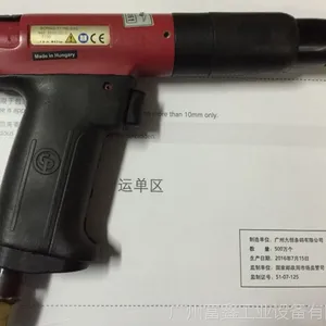 英国Desoutter(马头)工业级气动工具及配件:气动扳手EAD20-130
