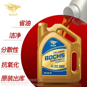 全合成汽机油SN5W40 汽机油轿车发动机机油 机油厂家批发