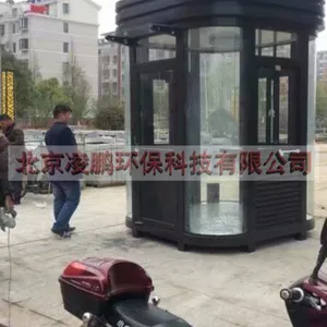 钢结构岗亭,北京售卖亭价格,不锈钢吸烟亭批发,防弹岗亭,治安亭制作