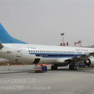 盐城机场航空货运,盐城机场空运,盐城机场托运部