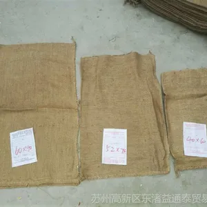 供应 小号麻袋 五金麻袋