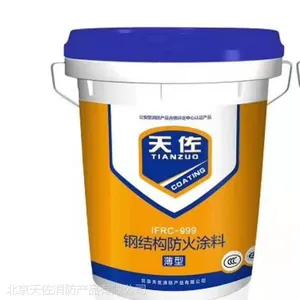 北京薄型防火涂料,室内薄型防火涂料,钢结构薄型防火涂料,2.5小时耐火防火涂料