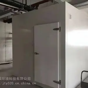 文辰牌 厂家直销 蔬菜食品医***流 冷库 批发