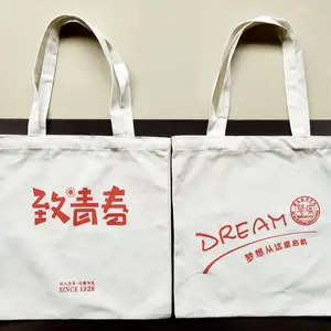 青海帆布袋、青海帆布袋定制、青海帆布袋定做