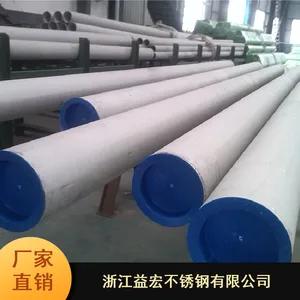 不锈钢无缝钢管304_益鸿 亮面焊管