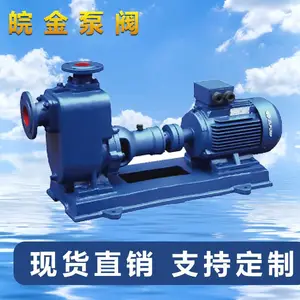 耐腐蚀304.316不锈钢离心自吸泵耐酸碱泵规格离心泵参数