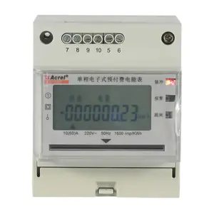 安科瑞DDSY1352-C 预付费单相电能表 抄表系统 远程预付费 导轨安装