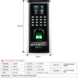 重庆市室内办公室玻璃门门禁系统安装,渝北区荣博自动门门禁安装