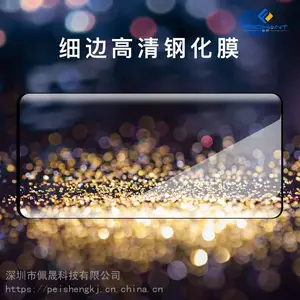 工厂直销华为P40手机钢化膜 高清防刮边胶网点膜P40pro手机保护膜