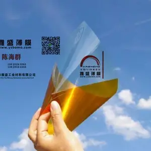 PET大量批发供应|雅盛PET膜|白膜|哑膜|黑膜|反射膜| pet膜