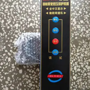 ���� ZLDB-2A΢�������ܵ�ѹ���籣��װ�� �ֻ�����