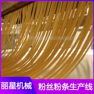 稳定的五谷水晶粉条生产线 生产粉丝粉条厂家报价