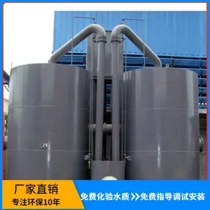 һ�廯��ˮ�豸���� ����Դ����ʽ��ˮ�豸 ��ˮ�����豸
