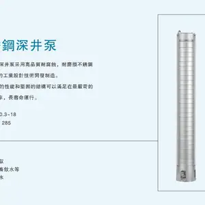 ˹�ض�STAIRS�����Ǳˮ��SP90-7304����ֶ༶������� ��