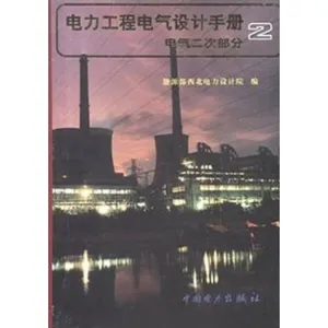 福建2021年电气工程师信息查询 和谐共赢 云南乘飞教育信息咨询供应