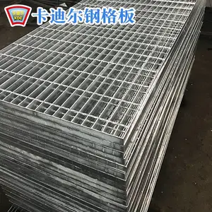 江苏钢格板厂家平台楼梯踏步钢格栅盖板不锈钢热镀锌防滑钢格板耐腐蚀重型钢格板