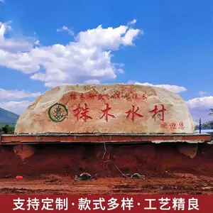 草地风景石 风景石批发市场 园林景观石假山制作厂家