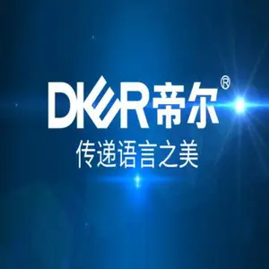 ��˾logo