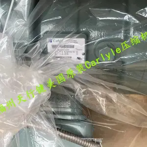 漳州总代理原装开利06CC675F210船舶制冷压缩机