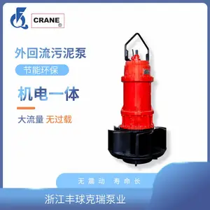 WQ-LT型外回流污泥泵排污泵污水泵灌溉污水处理