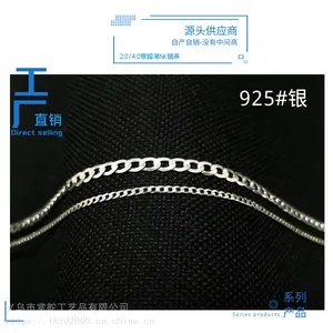 925#银欧美热卖超薄NK链情侣款项链未电镀大气古巴扁链厂家现货