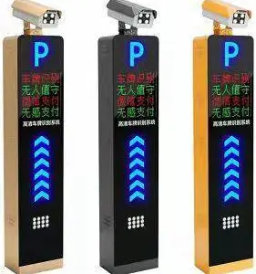陕西省咸阳市三原县门禁系统安装 人脸通道闸机门禁 车牌识别停车场系统 小区人行广告门 翼闸门禁