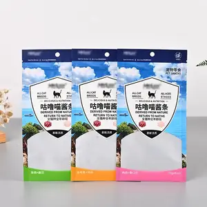 猫粮狗粮食品包装袋 宠物饲料八边封铝箔袋 猫条彩印自立自封袋