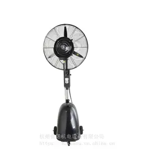 650型户外降温喷雾风扇 户外加湿器降温风扇