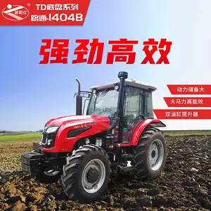 ����140��������ũ����ʽ�����������̹�������������Ч��ҵ